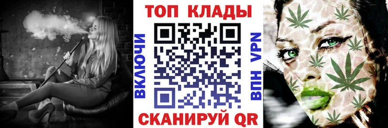 Где найти наркотики Острогожск Канабис Cocaine ГАШ МЕФ