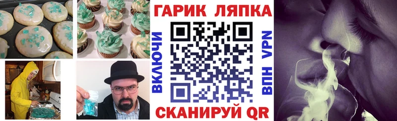 где найти наркотики  Острогожск  Canna-Cookies марихуана 