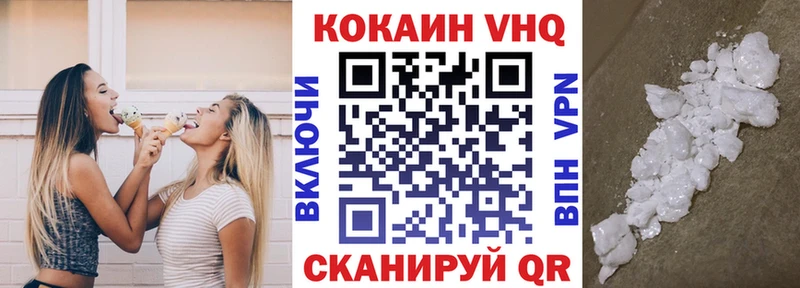 КОКАИН Эквадор mega как зайти Острогожск