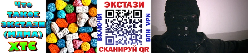закладки  Острогожск  OMG зеркало  ЭКСТАЗИ 250 мг 