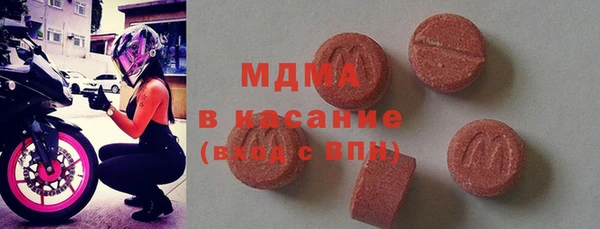мефедрон VHQ Беломорск