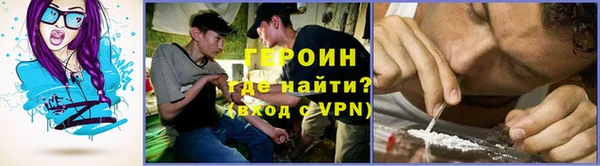 соль курить ск Белоозёрский