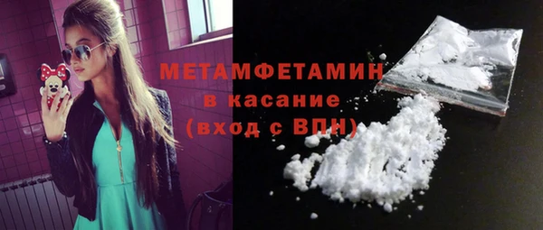 мефедрон VHQ Беломорск
