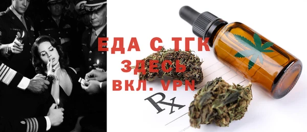 соль курить ск Белоозёрский