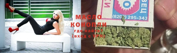 мефедрон VHQ Беломорск