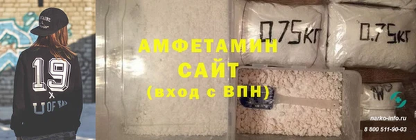 мефедрон VHQ Беломорск