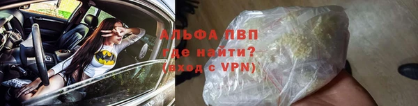 мефедрон VHQ Беломорск