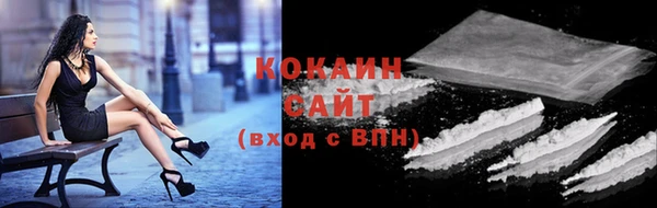 соль курить ск Белоозёрский