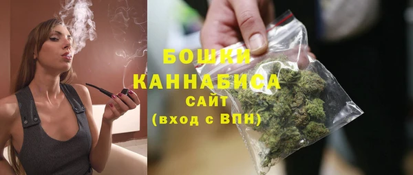 мефедрон VHQ Беломорск