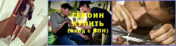 дистиллят марихуана Гусь-Хрустальный