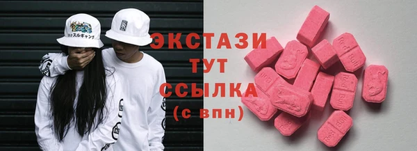прущие грибы Белокуриха