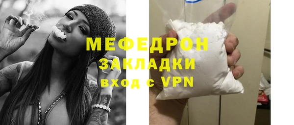 соль курить ск Белоозёрский