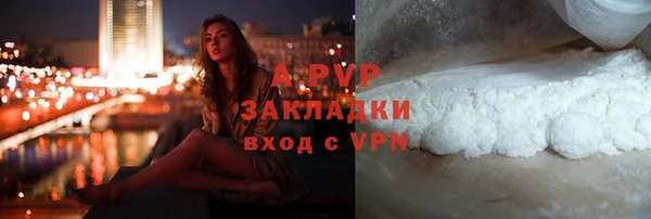 соль курить ск Белоозёрский
