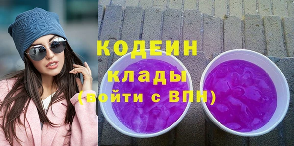 мефедрон VHQ Беломорск