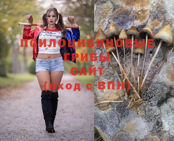 мефедрон VHQ Беломорск