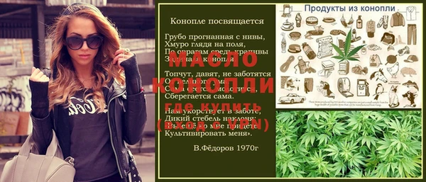 соль курить ск Белоозёрский
