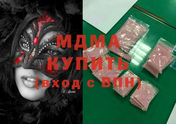 соль курить ск Белоозёрский