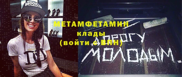 мефедрон VHQ Беломорск