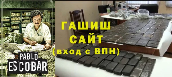 прущие грибы Белокуриха