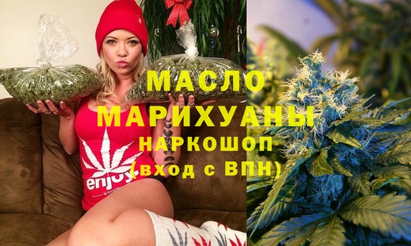 бошки Гусиноозёрск