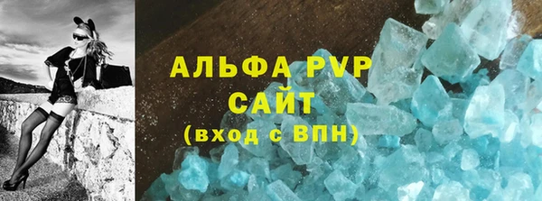 мефедрон VHQ Беломорск