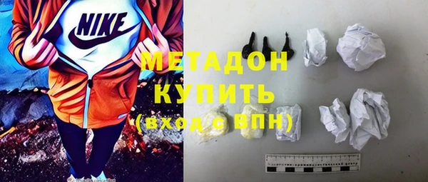 мефедрон VHQ Беломорск