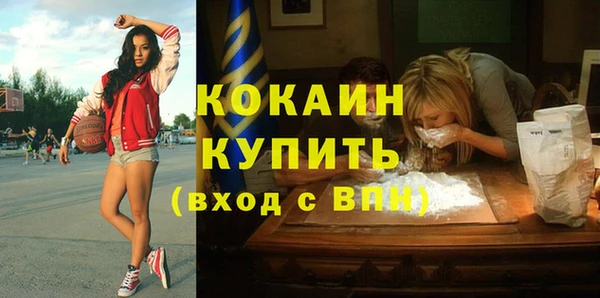 соль курить ск Белоозёрский