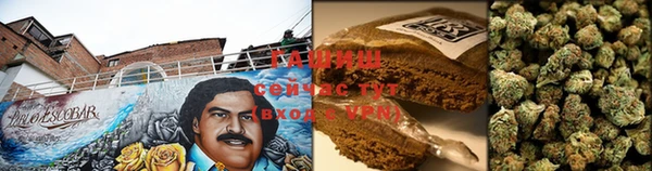 мефедрон Зеленокумск