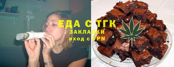мефедрон VHQ Беломорск