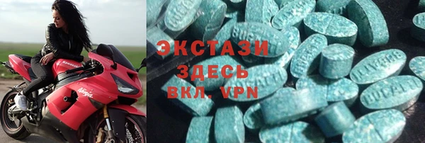 мефедрон VHQ Беломорск