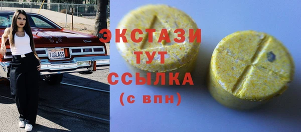 прущие грибы Белокуриха