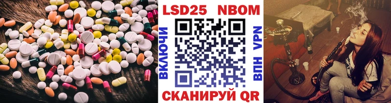 LSD-25 экстази кислота  купить наркотик  Острогожск 