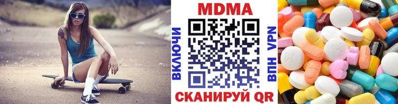 MDMA Molly  KRAKEN зеркало  Острогожск  shop какой сайт  закладка 