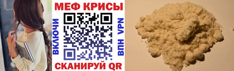 blacksprut ссылка что такое Острогожск даркнет наркотические препараты Мефедрон кристаллы