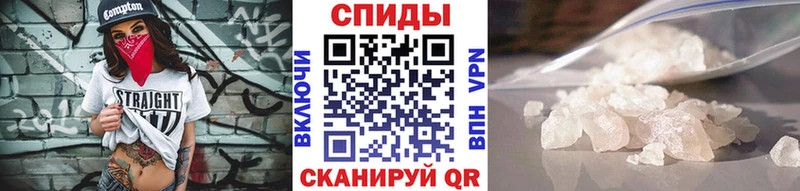 МЕТАМФЕТАМИН мет  Острогожск 